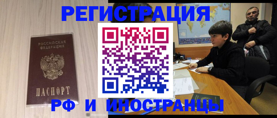 пропишу в квартире в Коми